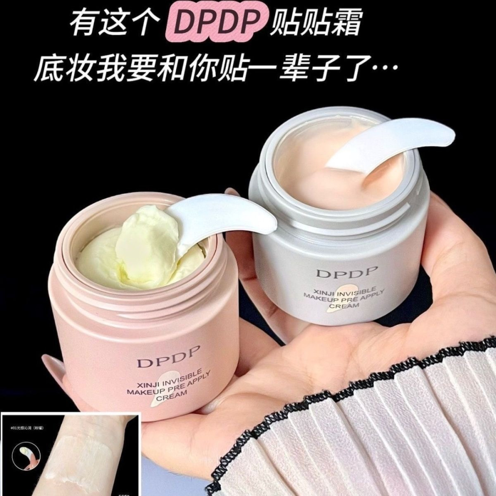 保證正品⚡DPDP空氣持妝粉底液 貼貼霜 持久不脫妝 雙效隨肌油皮幹皮適用 混干油皮適用 韓國水光肌裸妝感-細節圖7
