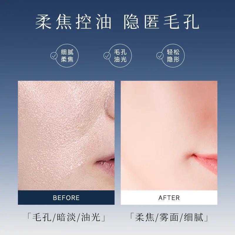 保證正品⚡DPDP空氣持妝粉底液 貼貼霜 持久不脫妝 雙效隨肌油皮幹皮適用 混干油皮適用 韓國水光肌裸妝感-細節圖9
