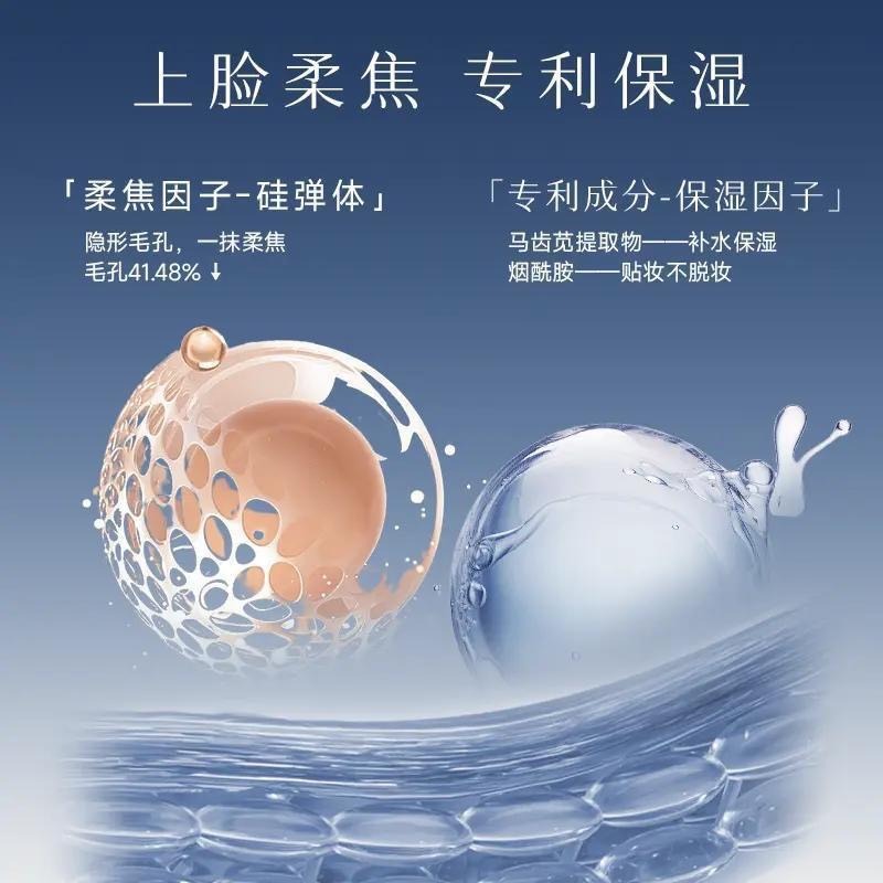 保證正品⚡DPDP空氣持妝粉底液 貼貼霜 持久不脫妝 雙效隨肌油皮幹皮適用 混干油皮適用 韓國水光肌裸妝感-細節圖10