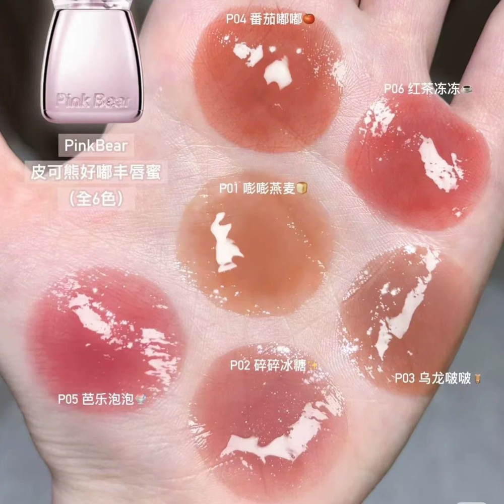 現貨秒出✨PINKBEAR 皮可熊 水光豐唇蜜 鏡面唇釉 透明感疊擦 滋潤嘟嘟唇 少女心嘟嘟唇-細節圖3