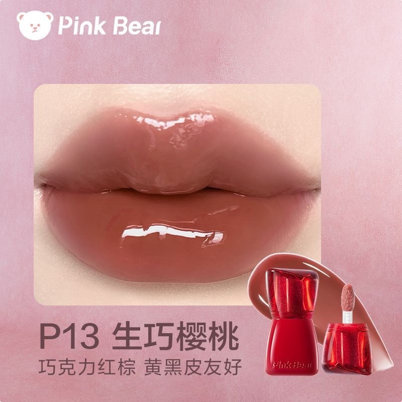 現貨秒出✨PINKBEAR 皮可熊 水光豐唇蜜 鏡面唇釉 透明感疊擦 滋潤嘟嘟唇 少女心嘟嘟唇-規格圖7