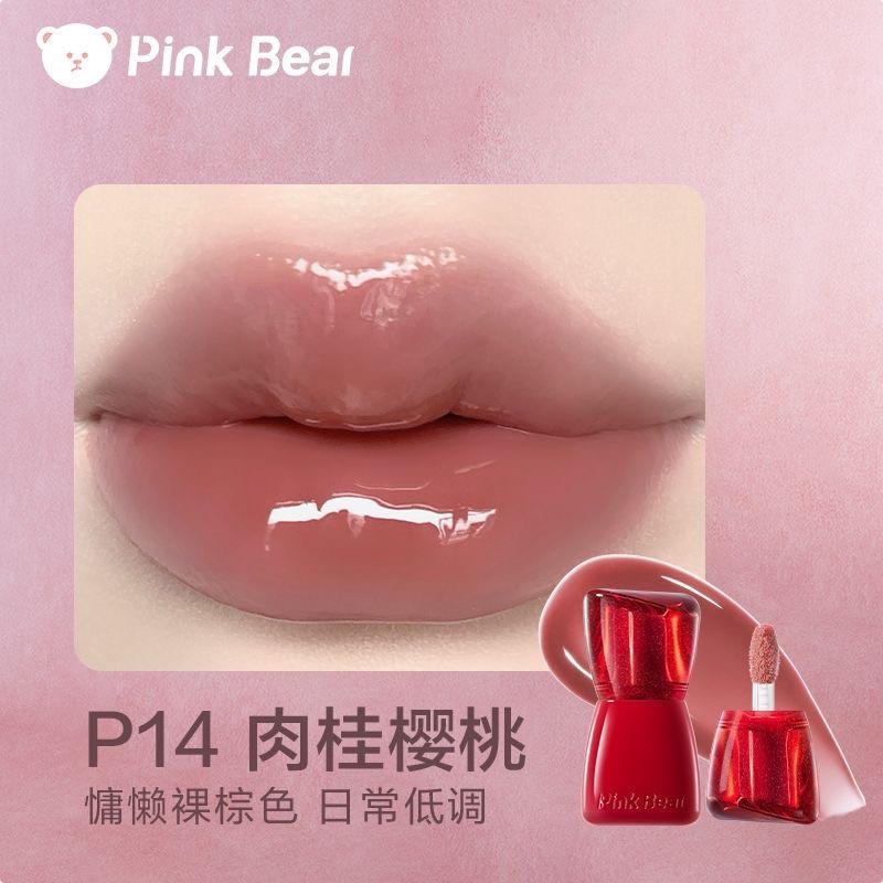 櫻桃限定P14 肉桂櫻桃