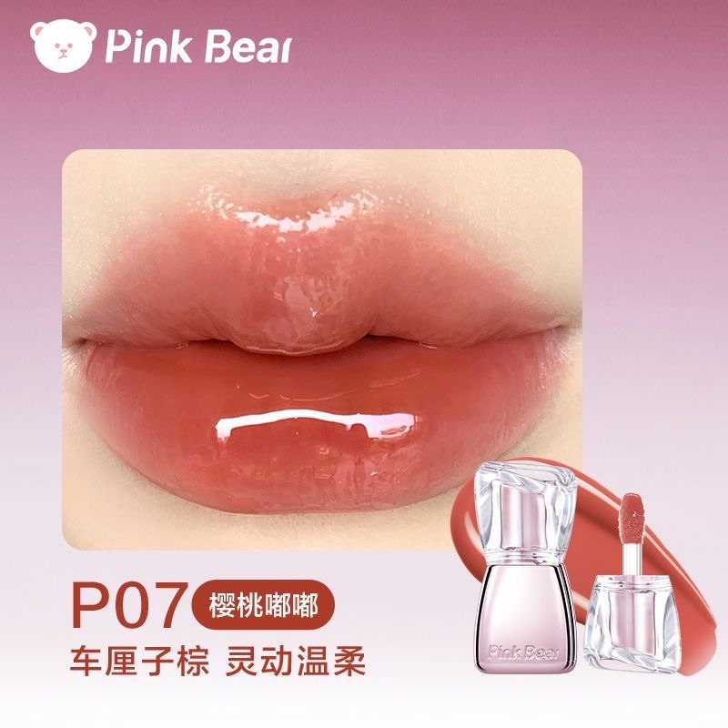P07 蜜桃凍凍