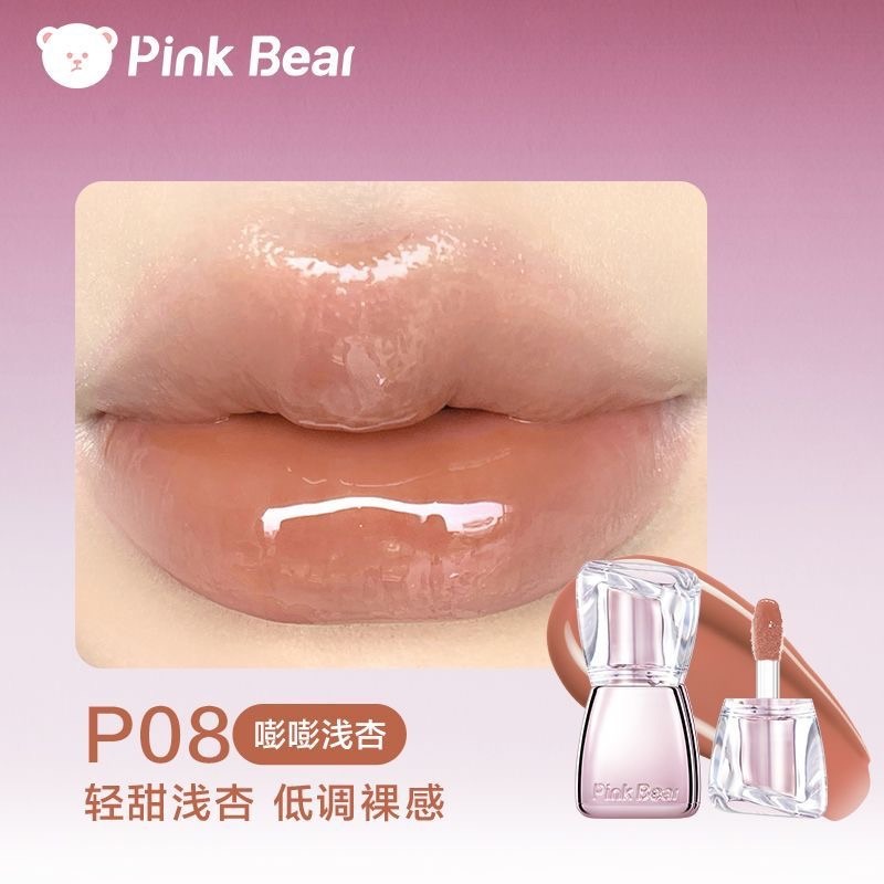 P08 嘭嘭淺杏