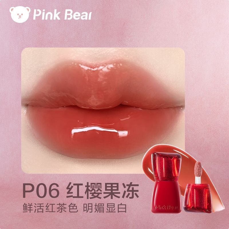 現貨秒出✨PINKBEAR 皮可熊 水光豐唇蜜 鏡面唇釉 透明感疊擦 滋潤嘟嘟唇 少女心嘟嘟唇-規格圖7