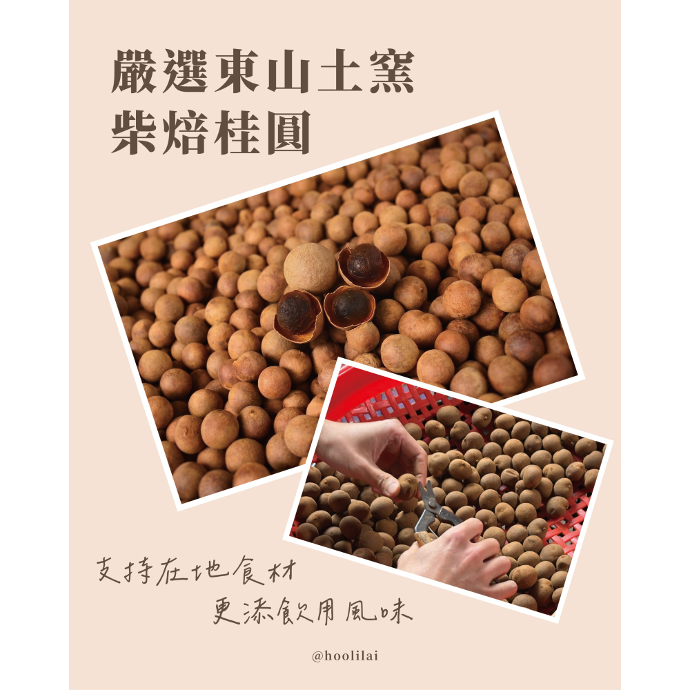 潤白飲-細節圖3