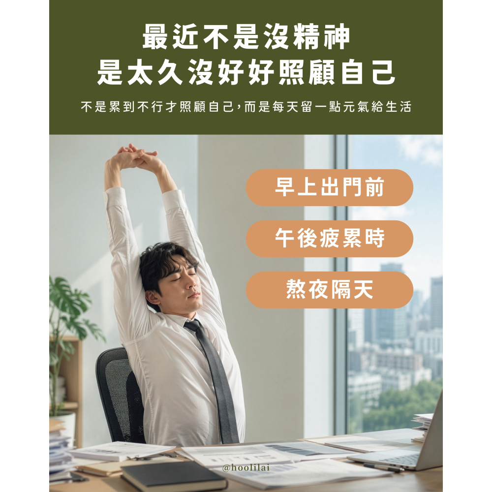 元氣根源飲-細節圖2