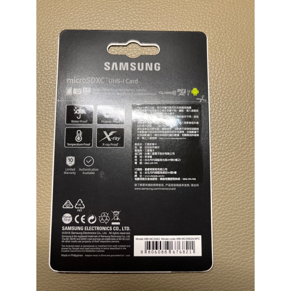 SAMSUNG 三星 EVO Plus UHS-1 Class10 microSD 256GB 記憶卡-細節圖4