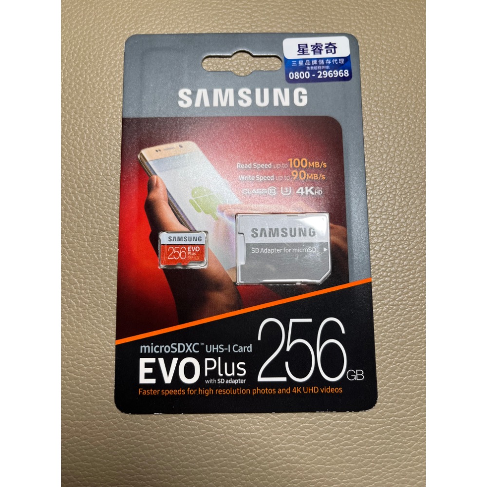 SAMSUNG 三星 EVO Plus UHS-1 Class10 microSD 256GB 記憶卡-規格圖4