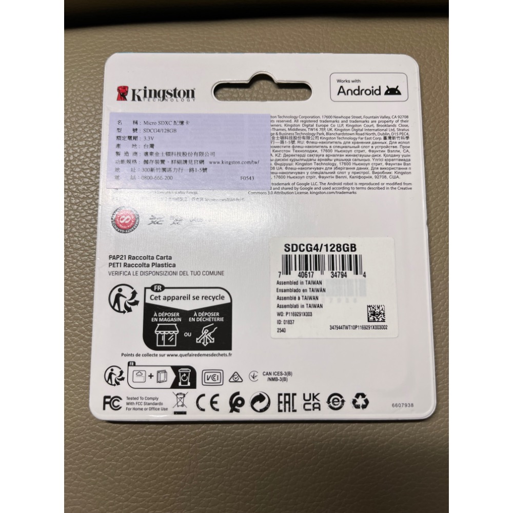 Kingston 金士頓Canvas Go!Plus microSDXC UHS-I (U3)(V30)(A2) 128-細節圖2