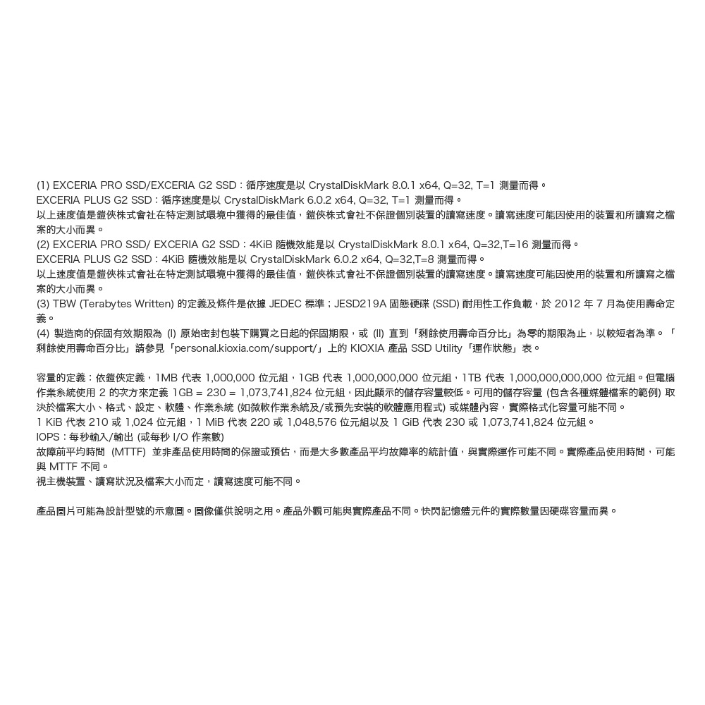 KIOXIA 鎧俠EXCERIA Pro 1TB M.2 2280 PCIe 4.0 SSD固態硬碟-細節圖8