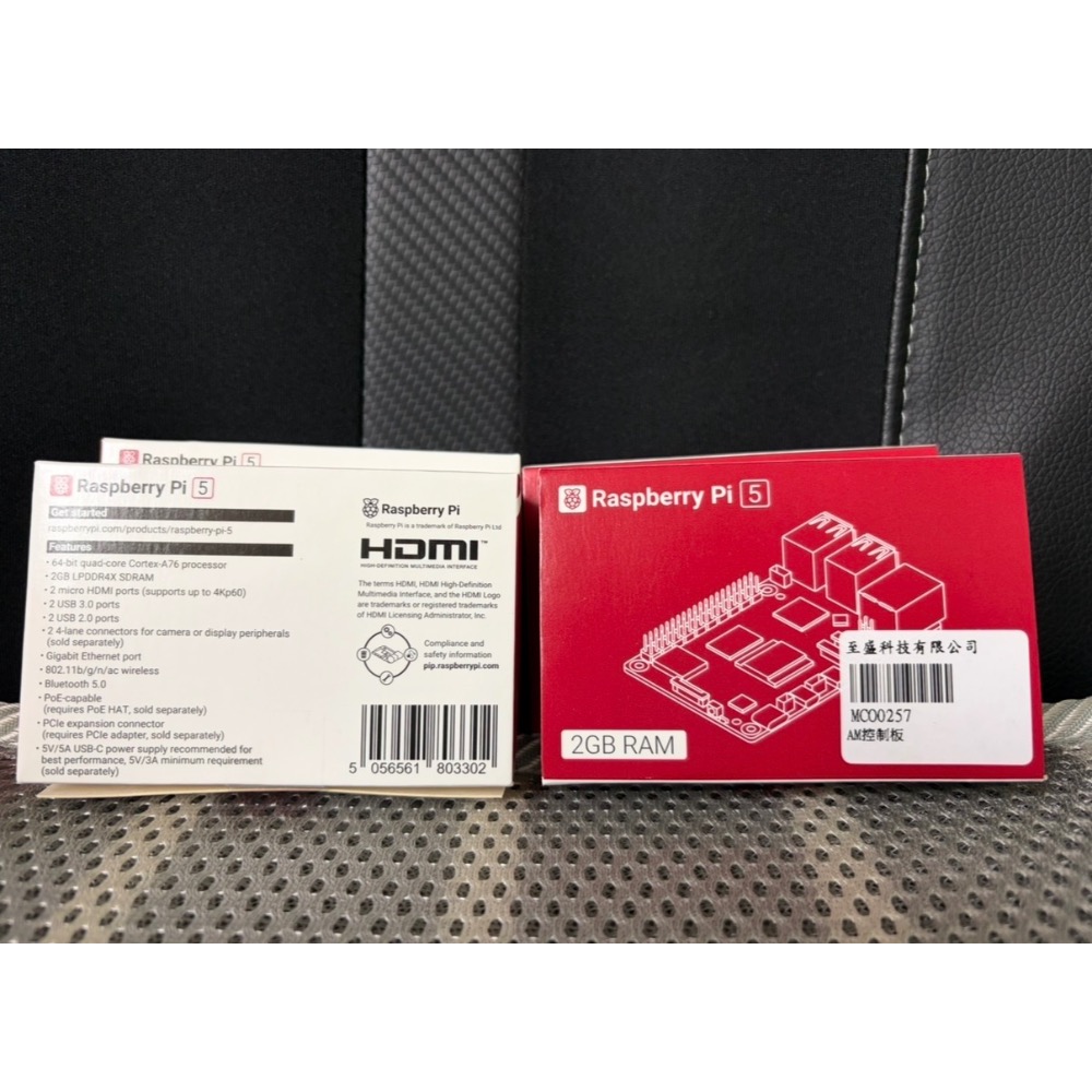 樹莓派 Raspberry Pi 5 Model B / 2GB 開發板-細節圖2