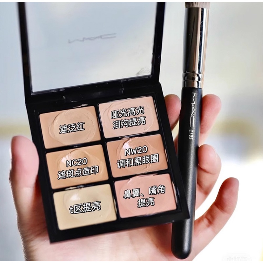 MAC超持妝六色遮瑕盤6g-細節圖5