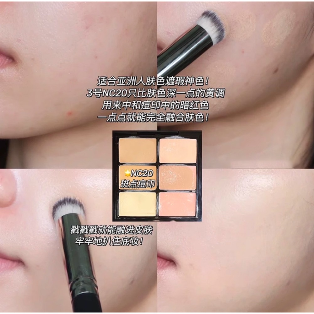 MAC超持妝六色遮瑕盤6g-細節圖6