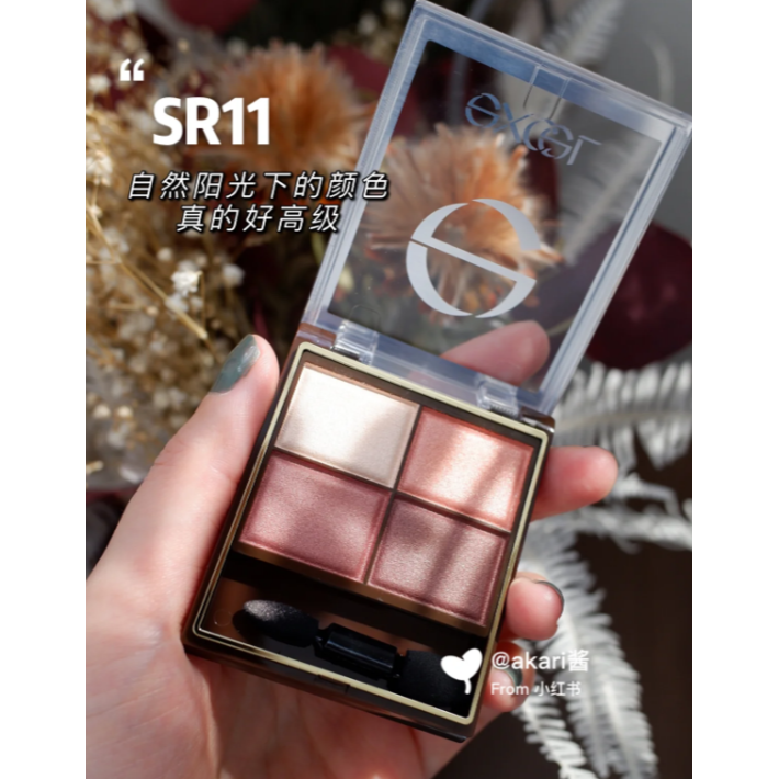 EXCEL 裸色深邃眼影 SR11 典雅橙棕-細節圖4