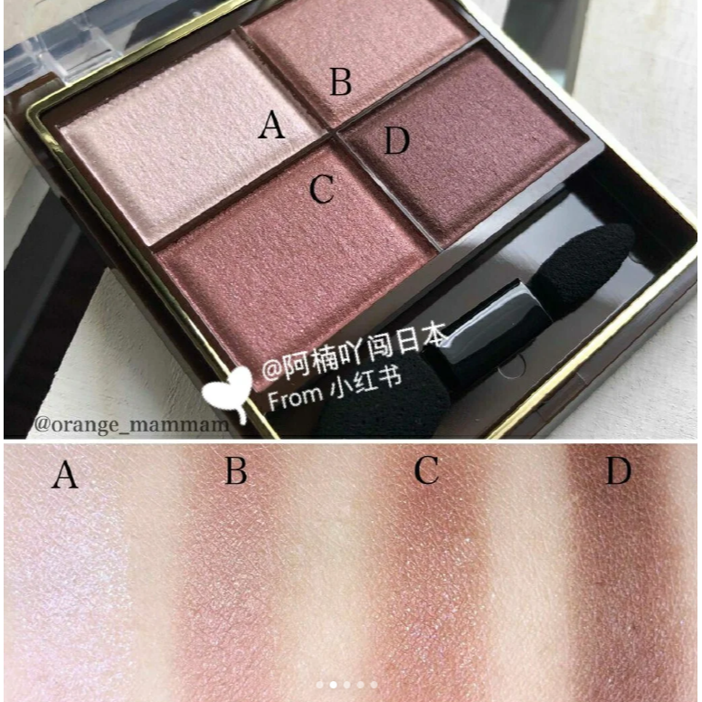 EXCEL 裸色深邃眼影 SR10 星幕粉棕-細節圖2