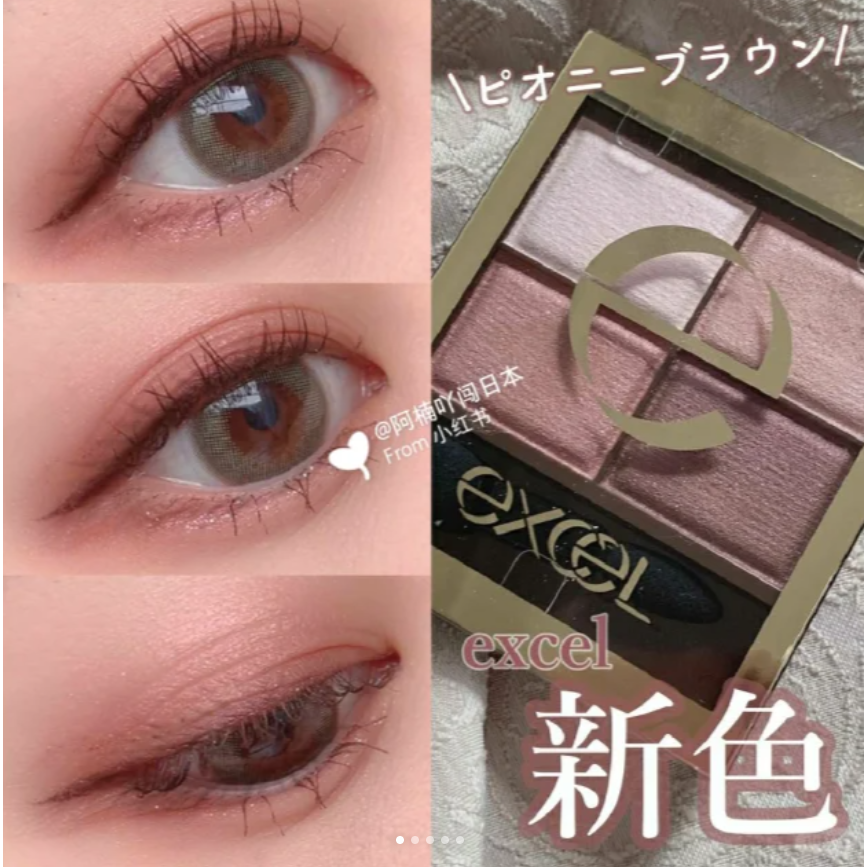 EXCEL 裸色深邃眼影 SR10 星幕粉棕-細節圖4