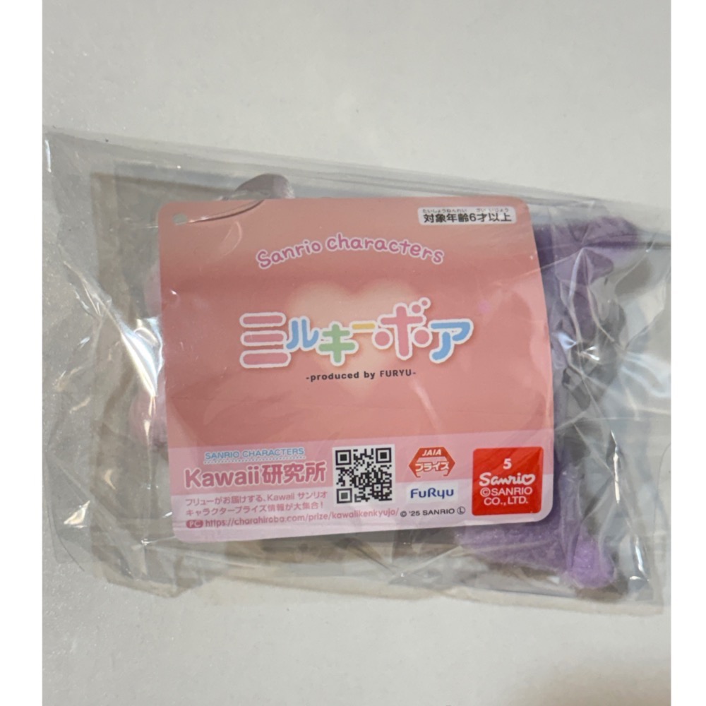 🎀 三麗鷗 奶油嬰兒系列 🍼 酷洛米 庫洛米 豆豆眼 娃娃 全新 景品-細節圖2