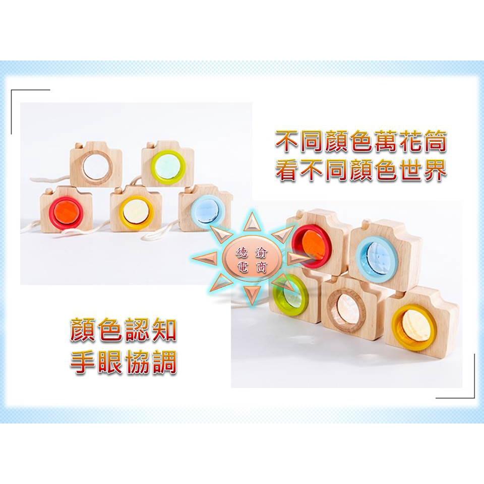 [現貨在台 台灣出貨]探索類木製神奇萬花筒 益智玩具 木製玩具 相機萬花筒 生日禮物-細節圖4