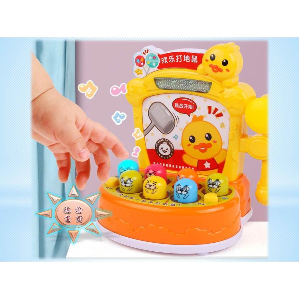 [現貨在台 台灣出貨]歡樂打地鼠 打地鼠玩具益智玩具 一兩歲半寶寶小孩子0-1-3歲兒童燈光音樂 早教玩具 送禮自用-細節圖3
