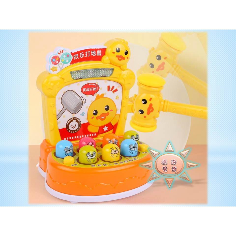 [現貨在台 台灣出貨]歡樂打地鼠 打地鼠玩具益智玩具 一兩歲半寶寶小孩子0-1-3歲兒童燈光音樂 早教玩具 送禮自用-細節圖4