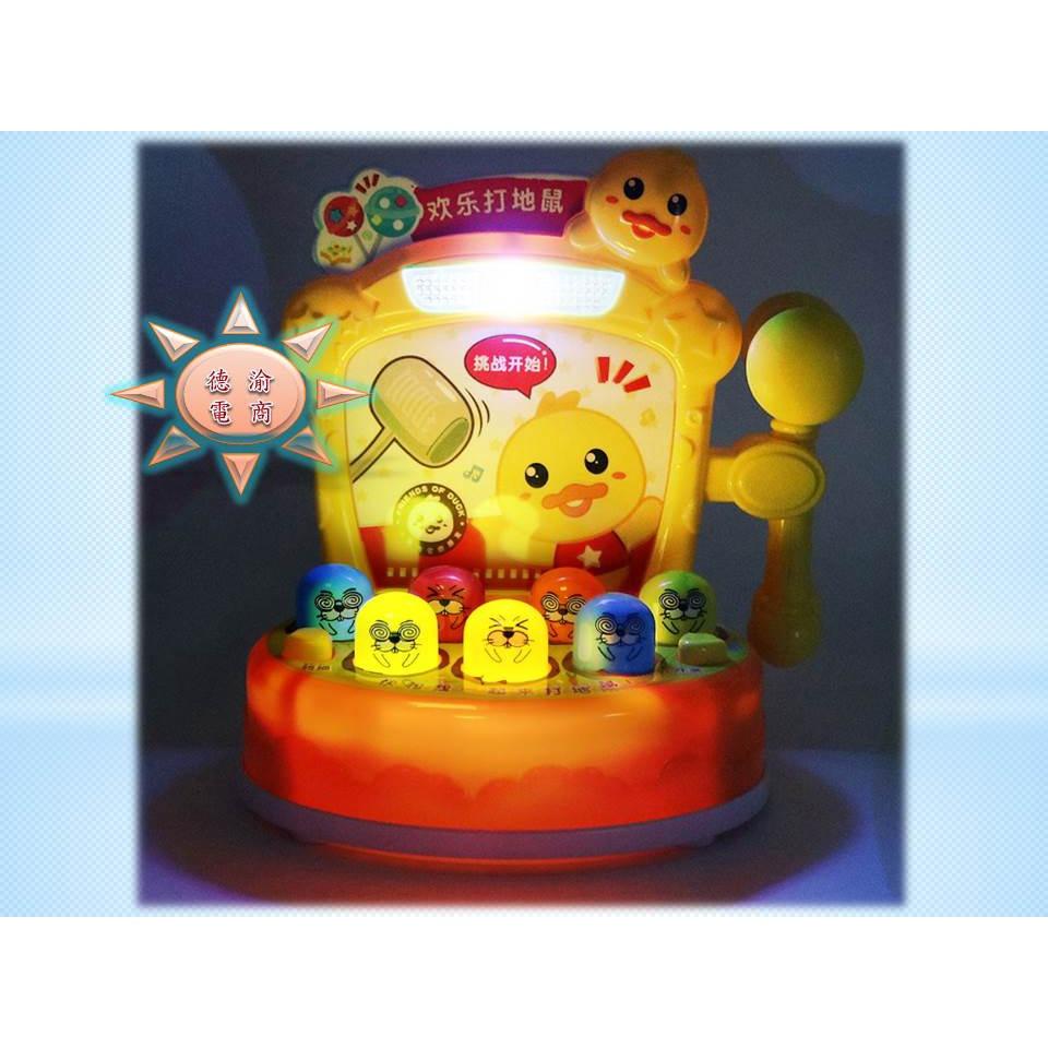 [現貨在台 台灣出貨]歡樂打地鼠 打地鼠玩具益智玩具 一兩歲半寶寶小孩子0-1-3歲兒童燈光音樂 早教玩具 送禮自用-細節圖5