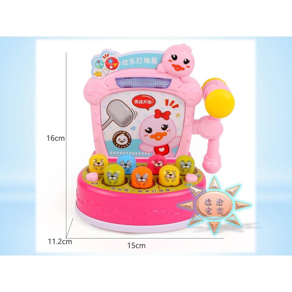[現貨在台 台灣出貨]歡樂打地鼠 打地鼠玩具益智玩具 一兩歲半寶寶小孩子0-1-3歲兒童燈光音樂 早教玩具 送禮自用-細節圖6