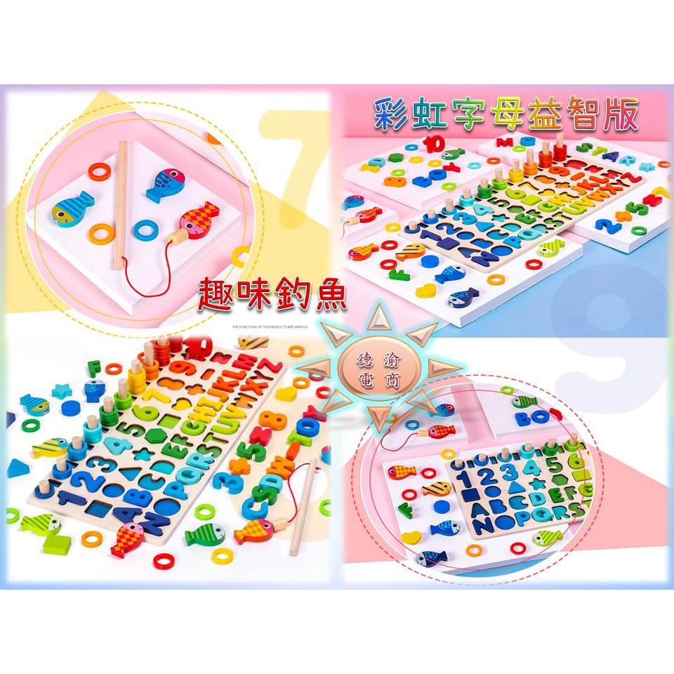 [現貨在台 台灣出貨]六合一磁性釣魚益智板 木製兒童字母數字形狀配對數學早教玩具 形狀認知 幼兒早教 益智學習-細節圖5