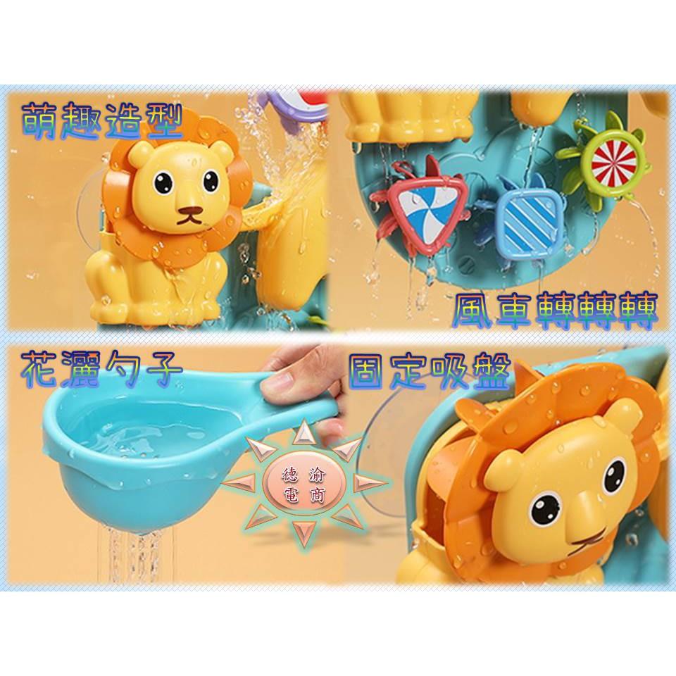 [現貨在台 台灣出貨]兒童卡通長頸鹿獅子轉轉樂 動物浴室轉轉樂 夏季浴室洗澡戲水玩具 浴室戲水玩具 寶寶洗澡 物理教具-細節圖5
