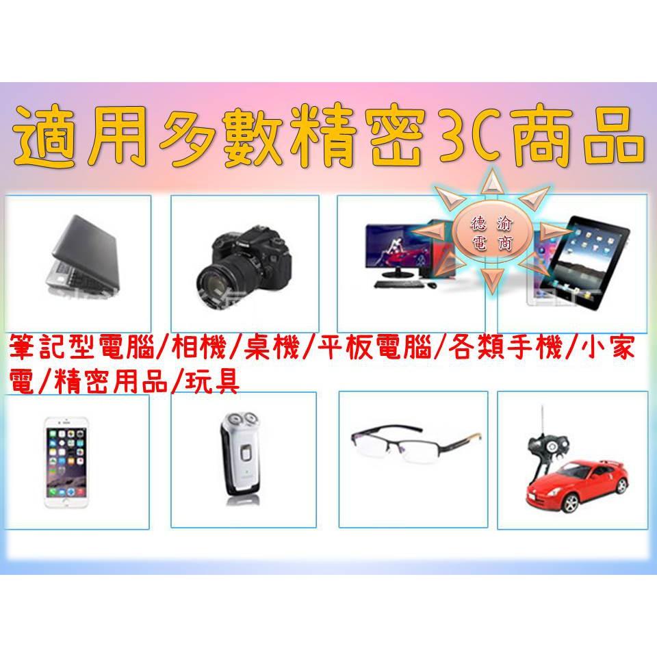 [現貨在台 台灣出貨]115合一可替換螺絲起子套件組 手機筆電拆機維修工具 輕巧可攜 可拆裝電腦眼鏡手錶插座相機家電玩具-細節圖7