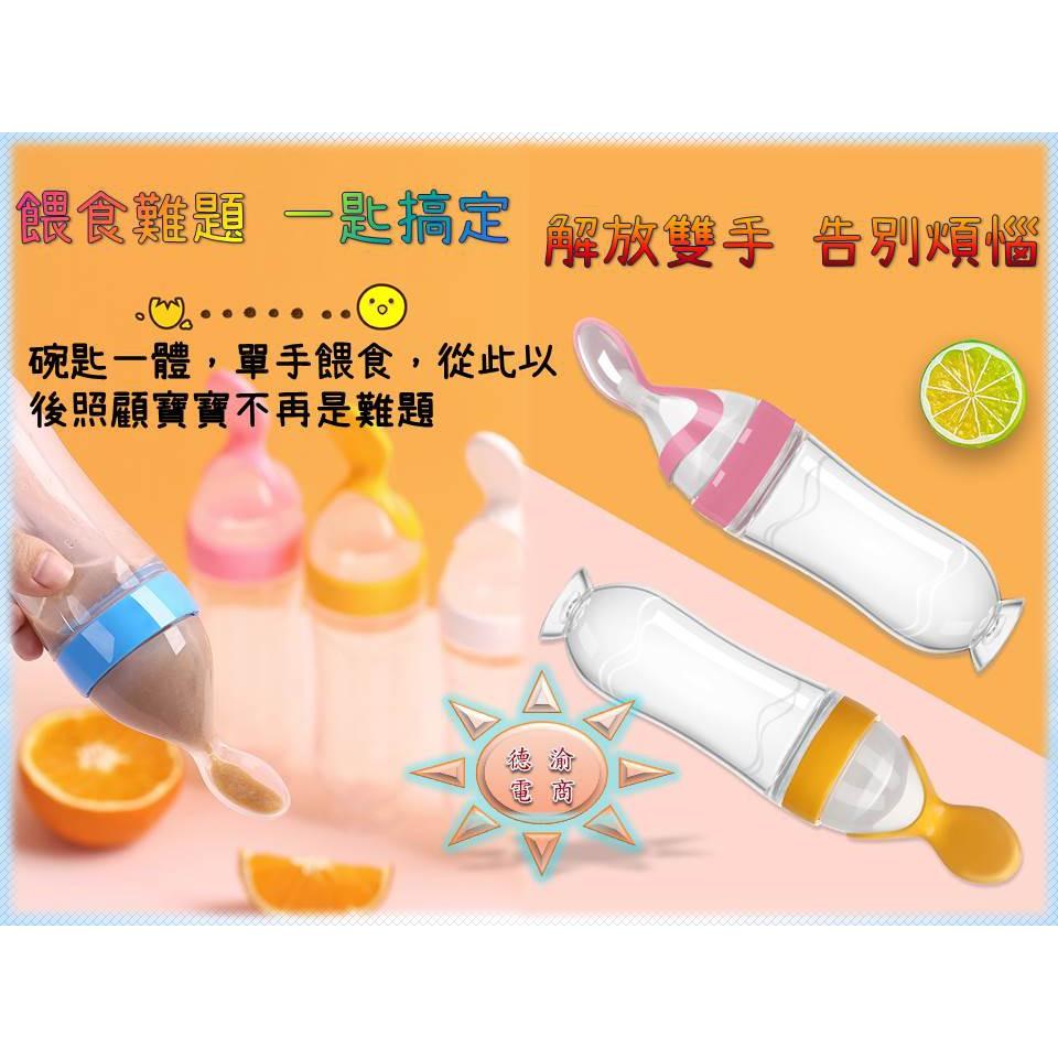 [現貨在台 台灣出貨]哺餵神器 寶寶訓練湯匙 嬰兒米糊奶瓶 矽膠擠壓湯匙 嬰兒副食奶瓶 新款吸盤式-細節圖4