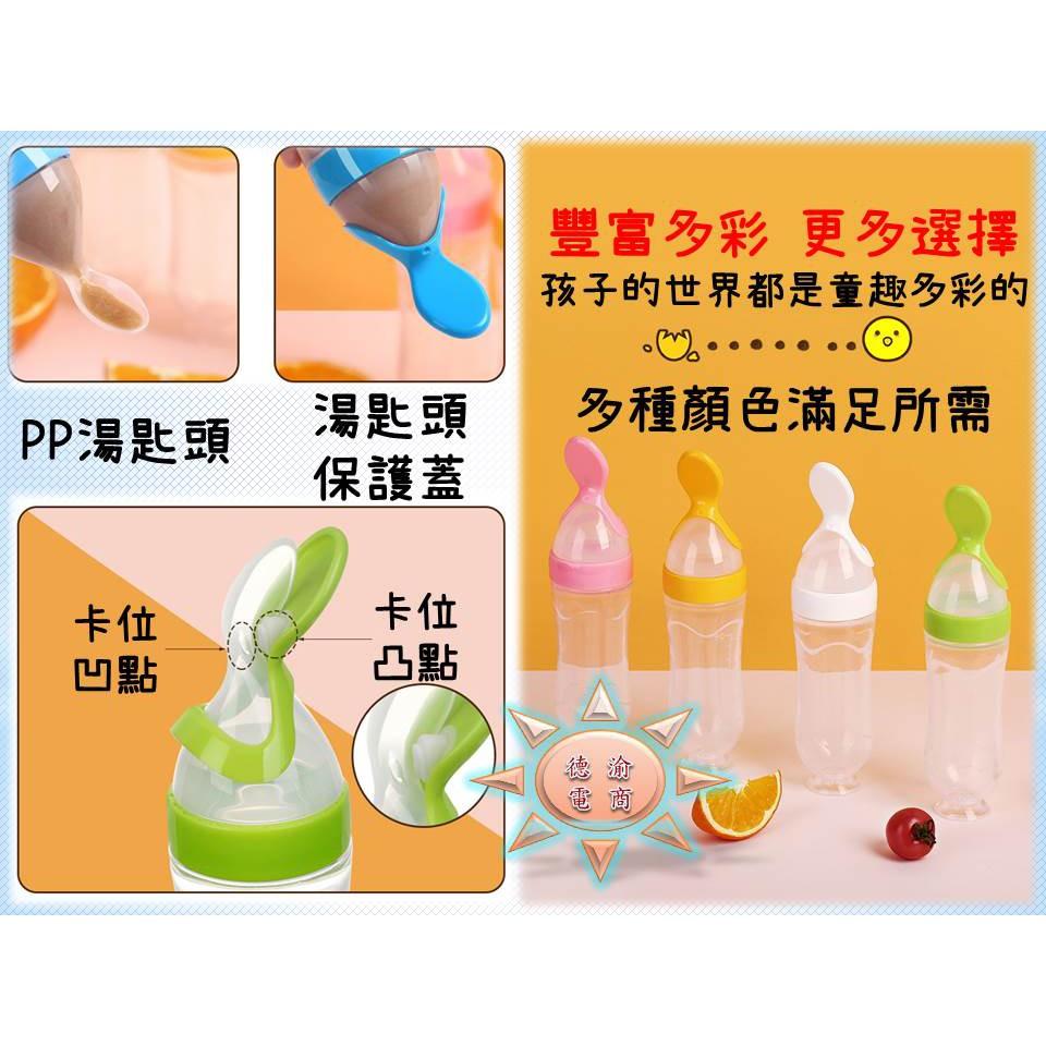 [現貨在台 台灣出貨]哺餵神器 寶寶訓練湯匙 嬰兒米糊奶瓶 矽膠擠壓湯匙 嬰兒副食奶瓶 新款吸盤式-細節圖5