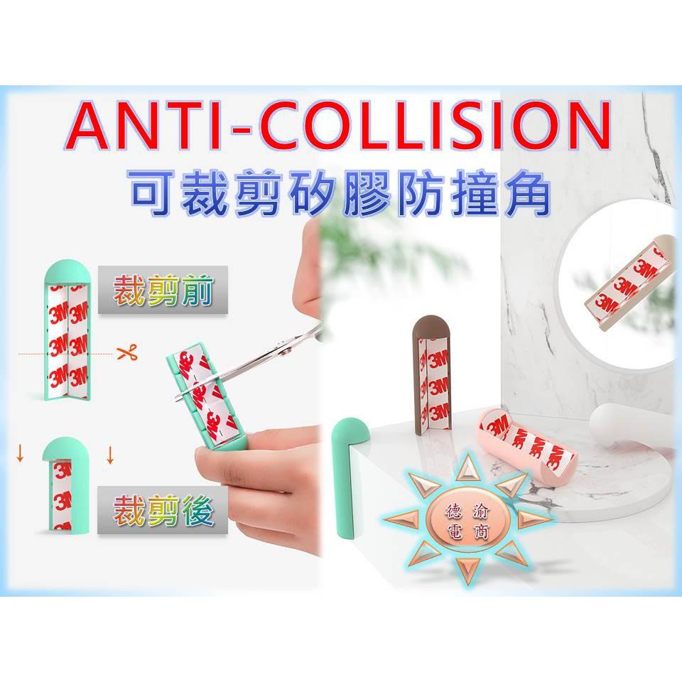 [德渝現貨 新品上市]可裁剪油煙機防撞角 可裁剪矽膠防護角 居家防撞角 桌面防護緩沖角 防撞角 安全桌角 嬰幼兒居家防護-細節圖2