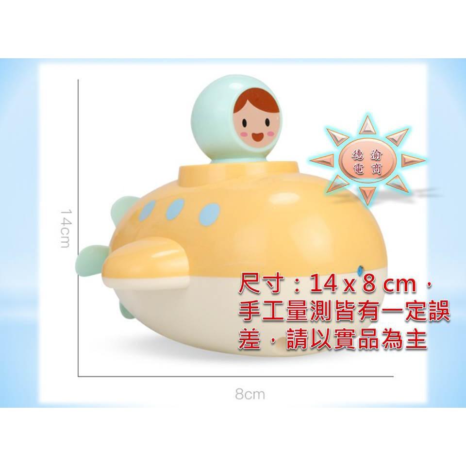 [現貨在台 台灣出貨]戲水發條潛水艇 兒童洗澡玩具 寶寶戲水 游泳噴水浴室戲水 洗澡玩具 戲水玩具 洗澡浴室玩具-細節圖5