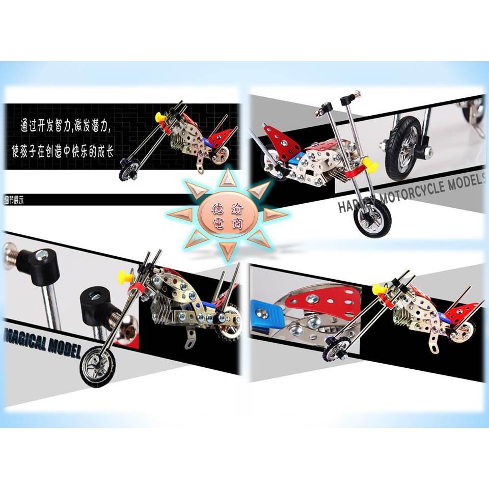 [德渝現貨 新品上市]順基 MAGICAL MODEL 金屬DIY拼裝哈雷機車模型 模型玩具 最熱銷手工DIY玩具 機車-細節圖3