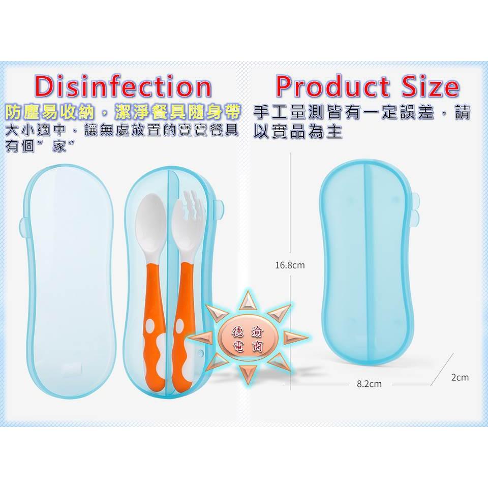 [德渝現貨 新品上市]感溫湯匙加叉子 感溫餐具 纖薄型可攜餐具盒 彩色透明餐具收納盒 外出攜帶餐具盒 餵食餐具 安全防燙-細節圖5