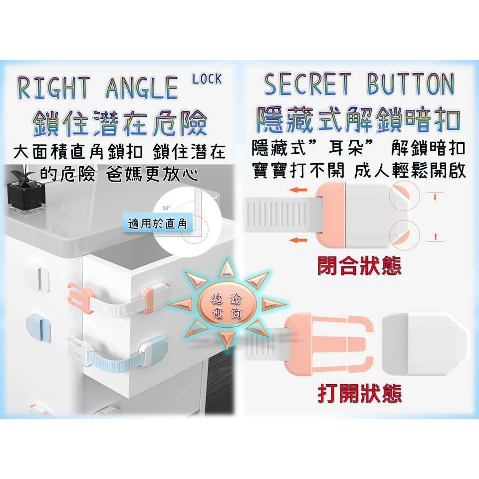 [現貨在台 台灣出貨]拼色款兒童安全鎖 多功能抽屜鎖 兒童安全鎖 冰箱門鎖 櫥櫃安全鎖 防護鎖 防夾手 寶寶安全-細節圖3