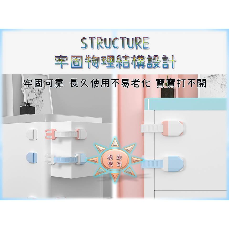 [現貨在台 台灣出貨]拼色款兒童安全鎖 多功能抽屜鎖 兒童安全鎖 冰箱門鎖 櫥櫃安全鎖 防護鎖 防夾手 寶寶安全-細節圖5