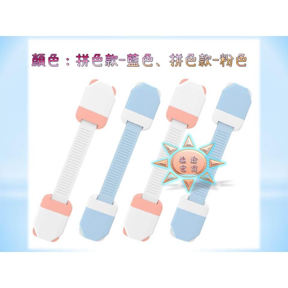 [現貨在台 台灣出貨]拼色款兒童安全鎖 多功能抽屜鎖 兒童安全鎖 冰箱門鎖 櫥櫃安全鎖 防護鎖 防夾手 寶寶安全-細節圖6