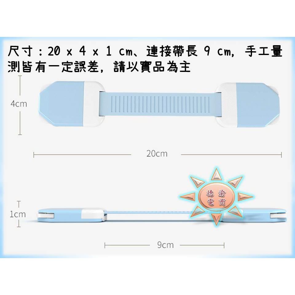 [現貨在台 台灣出貨]拼色款兒童安全鎖 多功能抽屜鎖 兒童安全鎖 冰箱門鎖 櫥櫃安全鎖 防護鎖 防夾手 寶寶安全-細節圖7