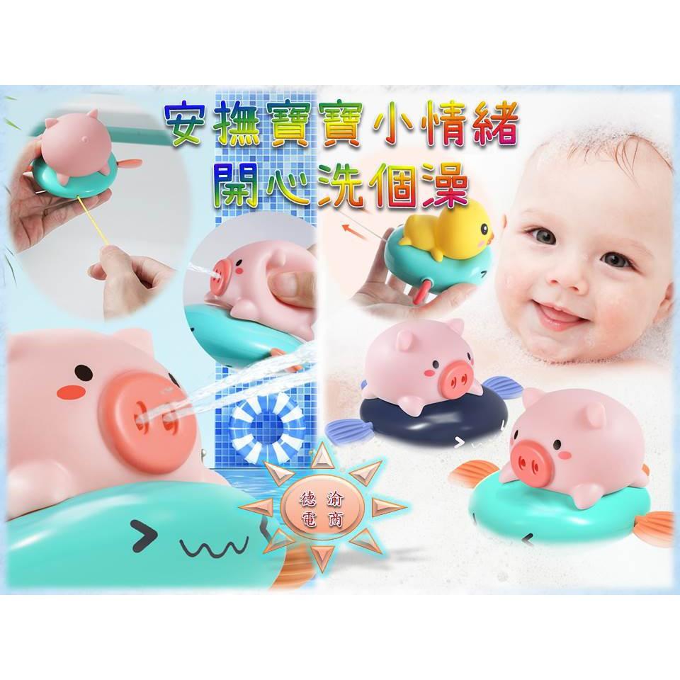 [現貨在台 台灣出貨]新款拉線玩具 兒童上鏈發條戲水玩具 夏季兒童沙灘游泳池浴室洗澡戲水玩具 兒童沐浴洗澡 浴室洗澡玩具-細節圖3