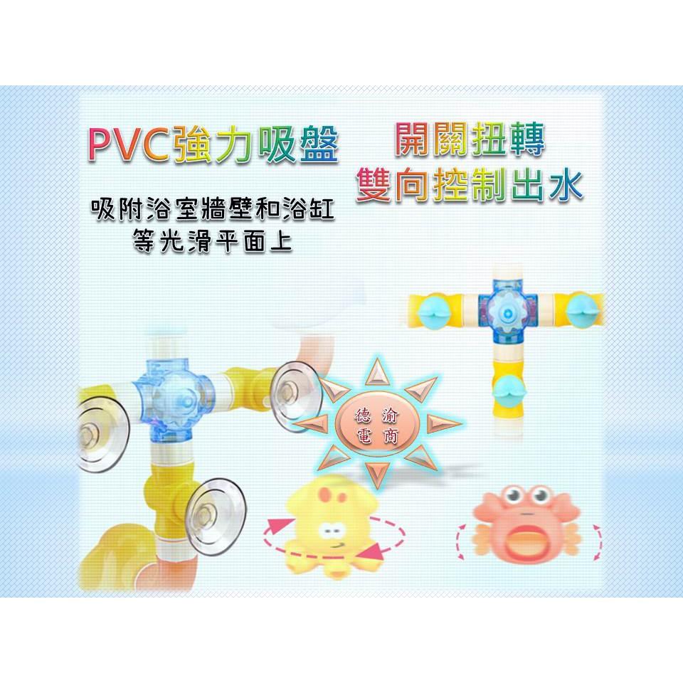 [現貨在台 台灣出貨]動物浴室轉轉樂 鯨魚螃蟹章魚轉轉樂 夏季浴室洗澡戲水玩具 浴室戲水玩具 寶寶戲水洗澡玩具 物理教具-細節圖2