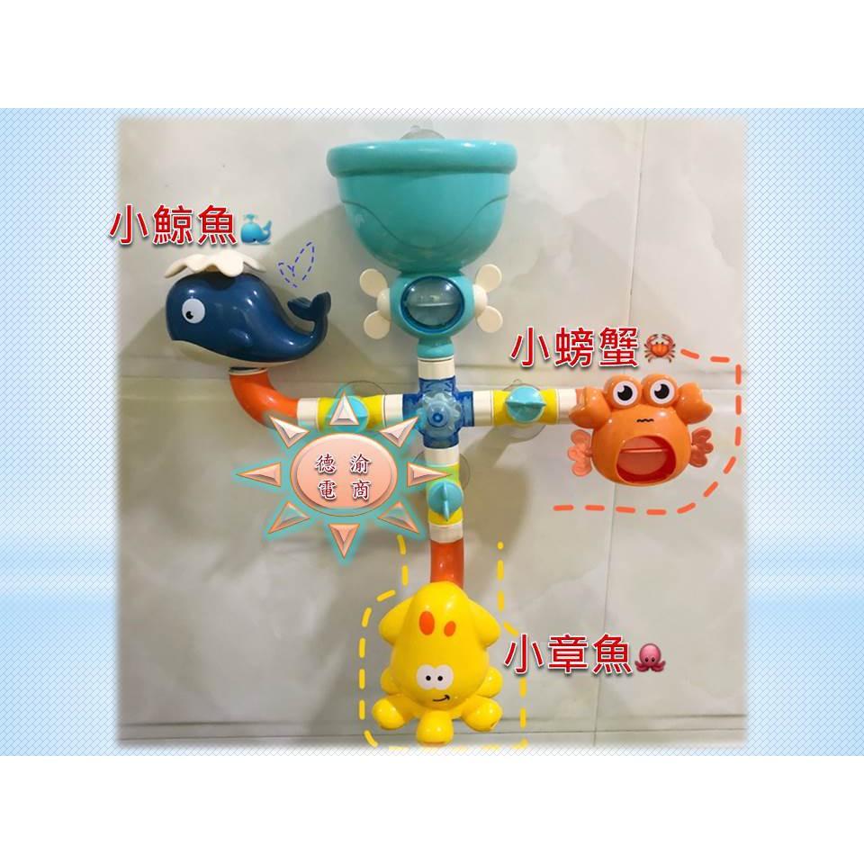 [現貨在台 台灣出貨]動物浴室轉轉樂 鯨魚螃蟹章魚轉轉樂 夏季浴室洗澡戲水玩具 浴室戲水玩具 寶寶戲水洗澡玩具 物理教具-細節圖5