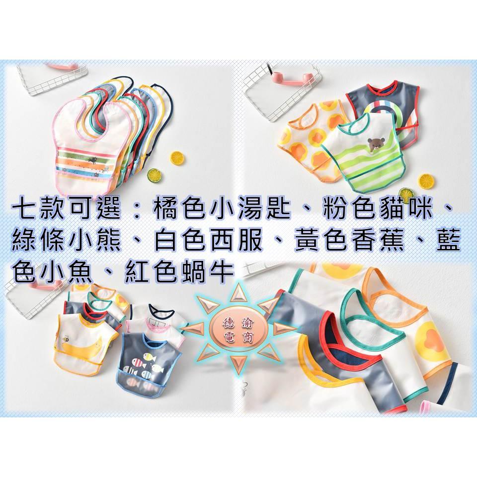 [現貨在台 台灣出貨]2019新款圍兜 日單圍兜 嬰兒口水巾 防水小圍兜 寶寶圍兜 吃飯圍兜 免洗圍兜 日本人氣繪本款-細節圖3