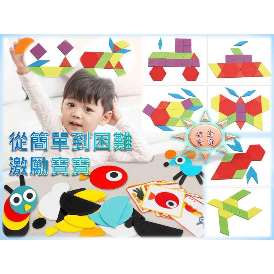 [現貨在台 台灣出貨]百變創意蒙氏趣味兒童拼圖 寶寶早教益智多功能拼板DIY七巧板 教學學習 幼兒早教 益智學習 早教-細節圖4