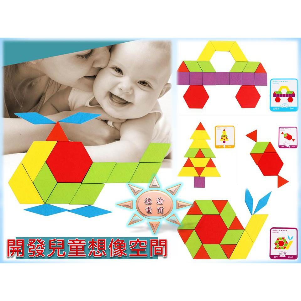 [現貨在台 台灣出貨]百變創意蒙氏趣味兒童拼圖 寶寶早教益智多功能拼板DIY七巧板 教學學習 幼兒早教 益智學習 早教-細節圖9