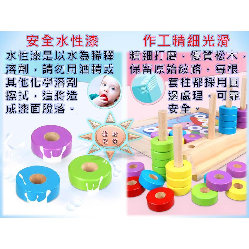 [現貨在台 台灣出貨]新款幼兒早教數學計算學習玩具 趣味拼圖運算盒 珠算盒 蒙氏教具 教學學習 幼兒早教 益智學習-細節圖3