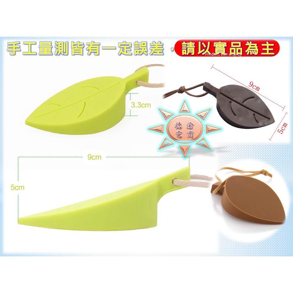 [現貨在台 台灣出貨]創意樹葉矽膠安全門檔 樹葉型矽膠門檔 兒童立體可掛防風防夾手安全門檔 防夾手 寶寶安全 居家安全-細節圖3