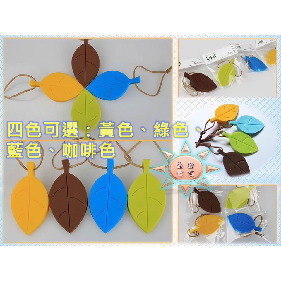 [現貨在台 台灣出貨]創意樹葉矽膠安全門檔 樹葉型矽膠門檔 兒童立體可掛防風防夾手安全門檔 防夾手 寶寶安全 居家安全-細節圖8