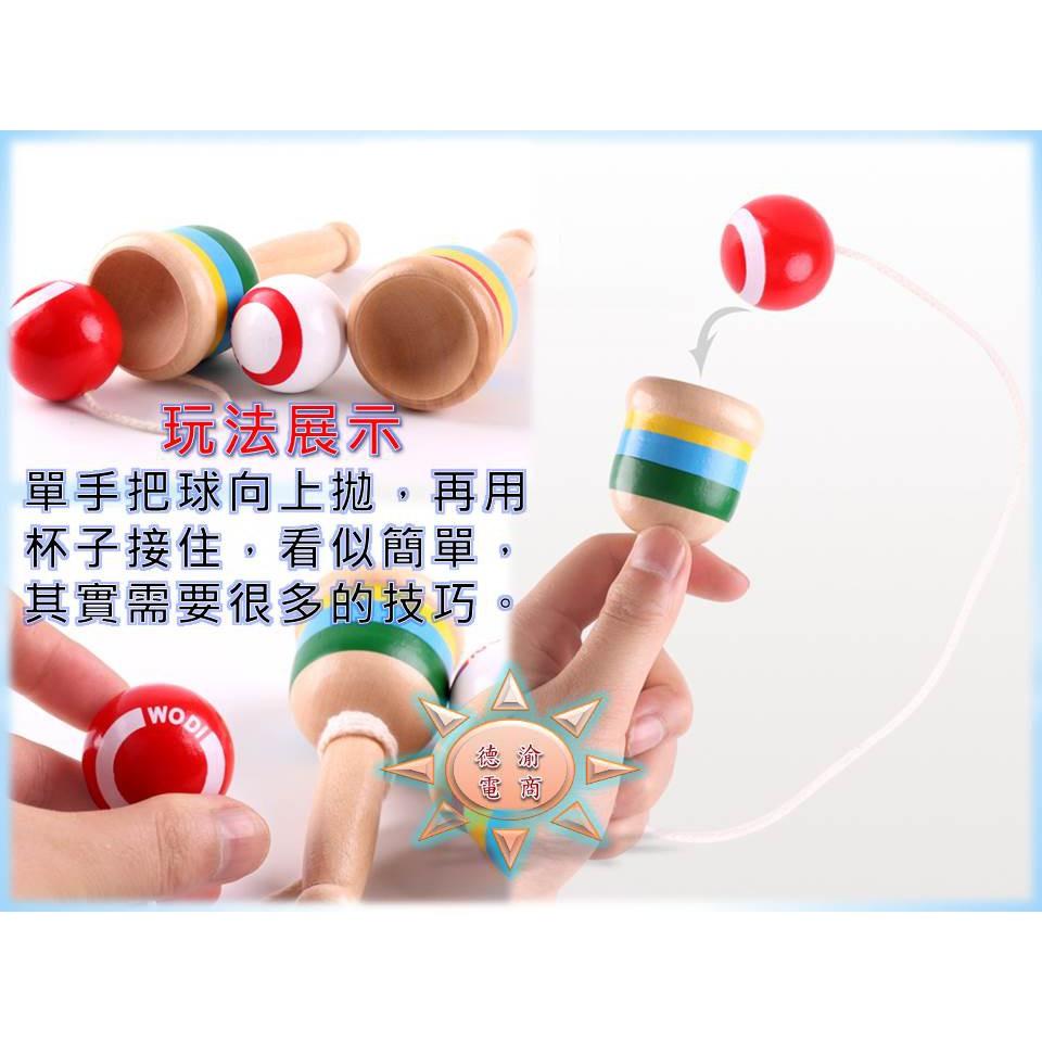 [德渝現貨 新品上市]KENDAMA 360度木製技巧杯 日本民間技巧遊戲 劍玉 劍球 托球 日月 劍球手眼協調玩具-細節圖3